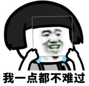 表情包1