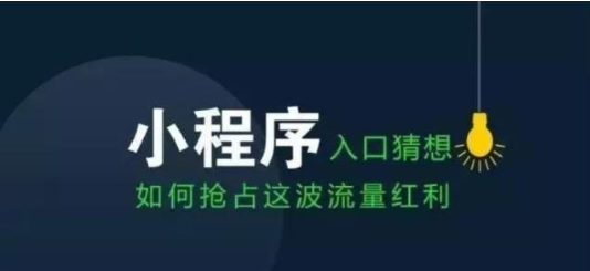 小程序3