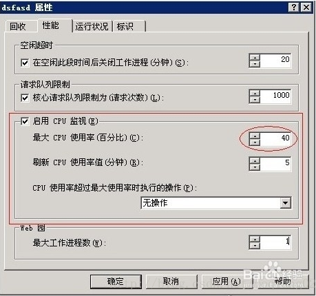微信图片_20190702174809.png