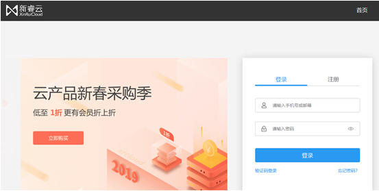 云服务器1