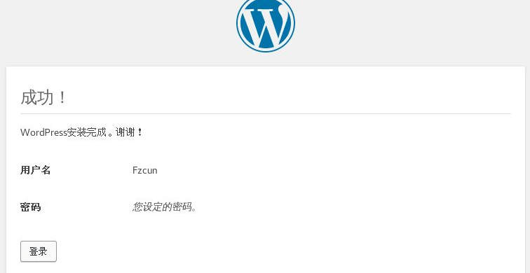 新睿云宝达建站1111.png