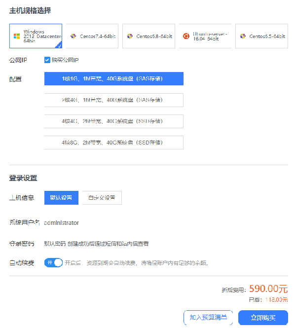 2019年7月29日13时45分11秒文章图片.png