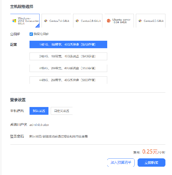 2019年7月29日13时45分18秒文章图片.png