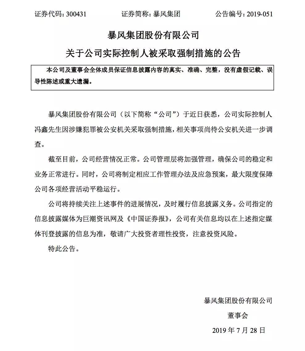 微信图片_20190729173752.png