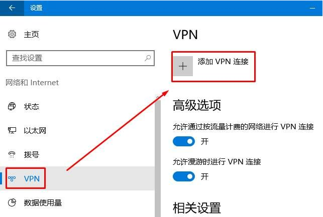 VPN2