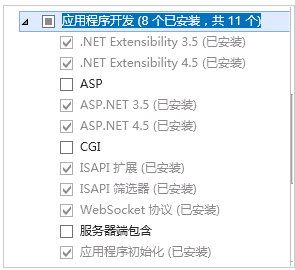 环境配置7