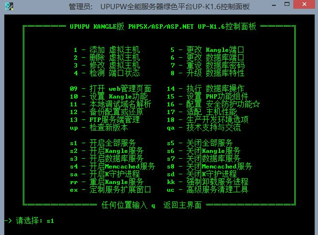 资源利用