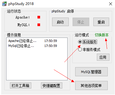 配置24