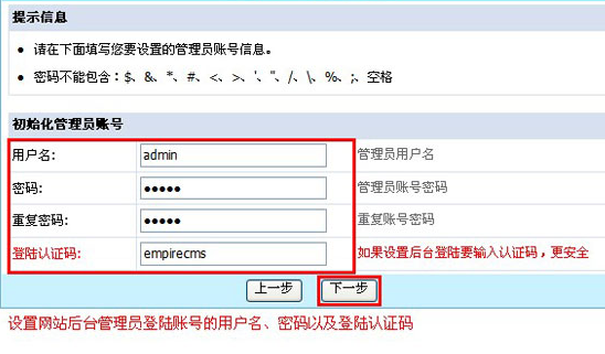 安装9