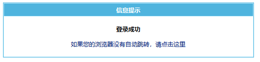 安装12