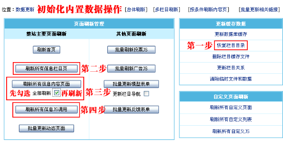 安装14