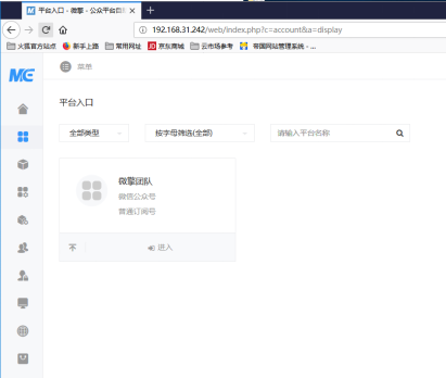 部署4