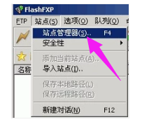 FXP软件系统软件图解1