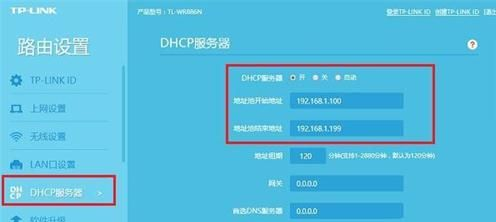 dhcp6