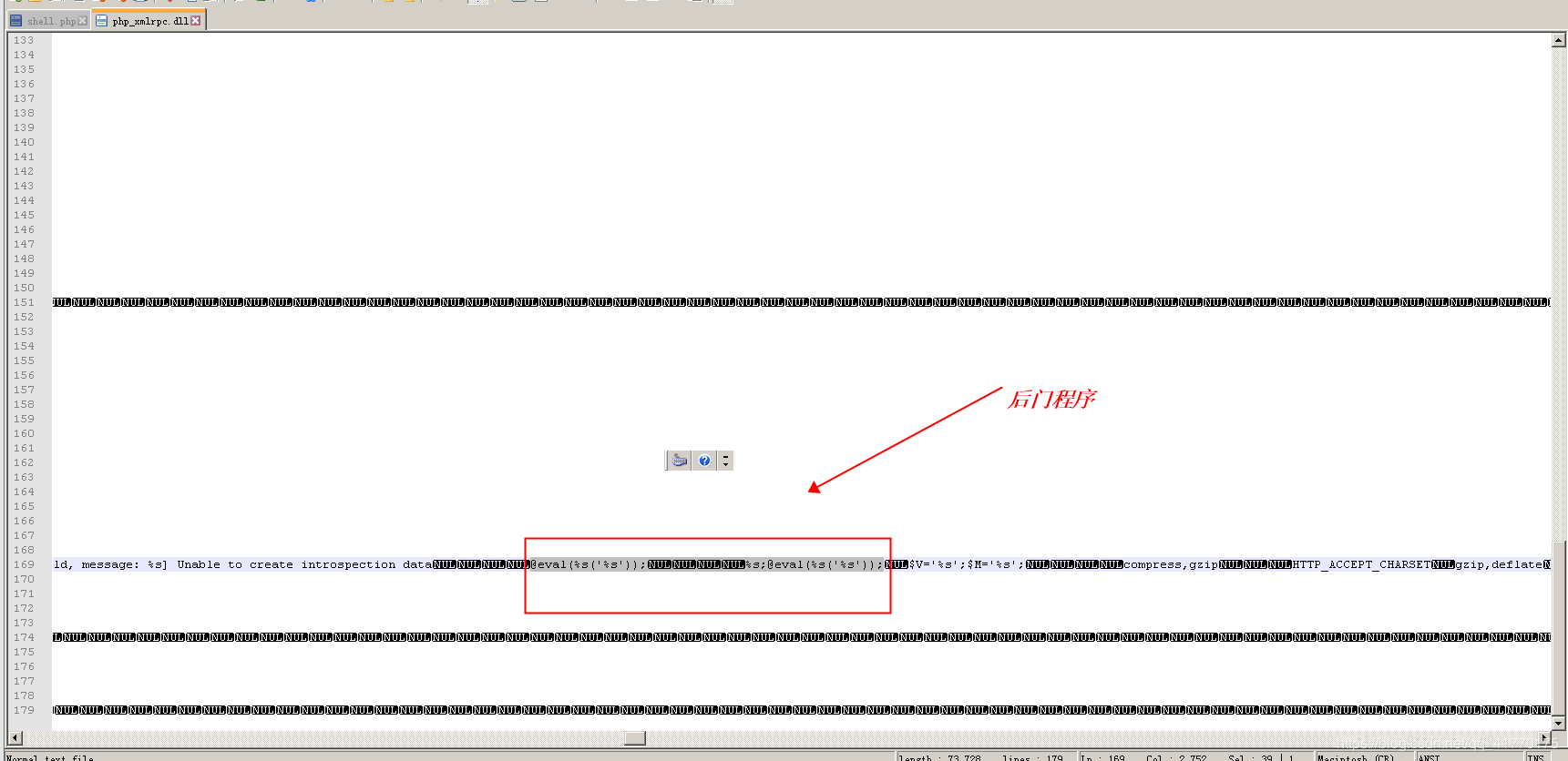 phpstudy后门程序