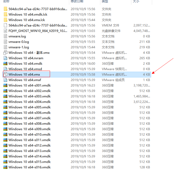 VMware服务器系统安装2