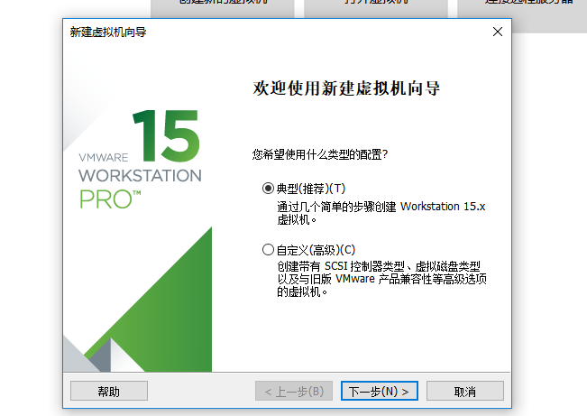 VMware服务器系统安装4