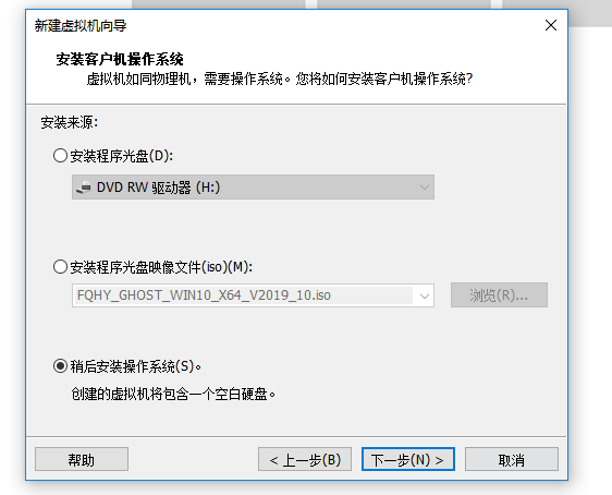VMware服务器系统安装5