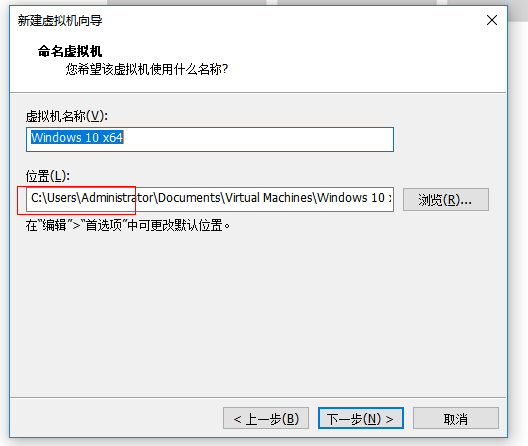 VMware服务器系统安装7