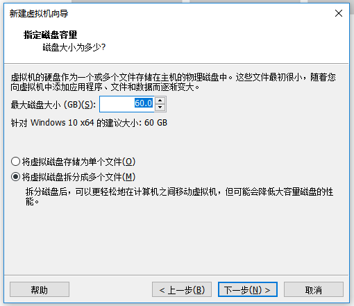 VMware服务器系统安装8