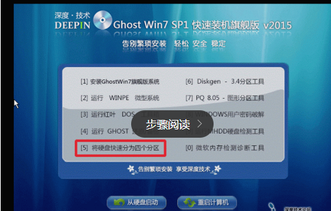 VMware服务器系统安装12