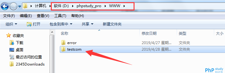 服务器集成环境1