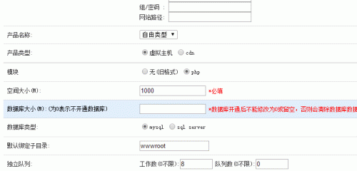 添加网站1