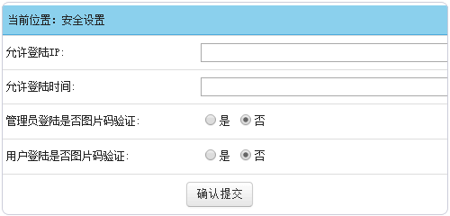 添加网站4
