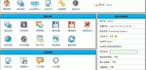 绑定域名1