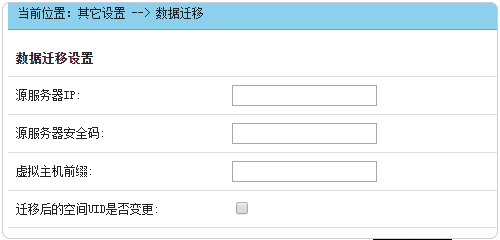 添加网站3