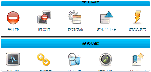 绑定域名3