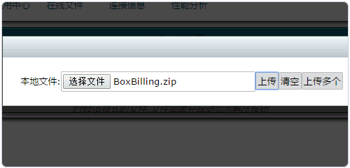 绑定域名5