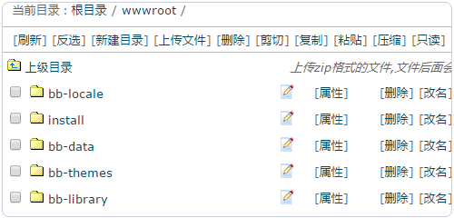 绑定域名6