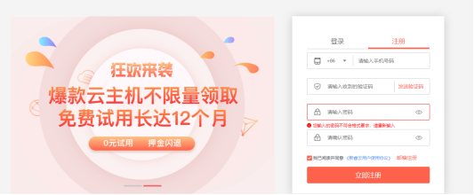 登录