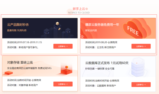 主流活动