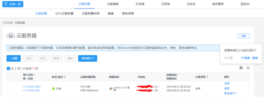 购买成功
