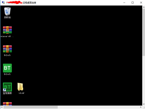 远程桌面3