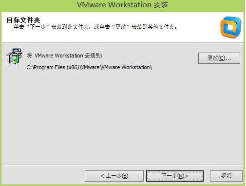 VMware Workstation10安装4