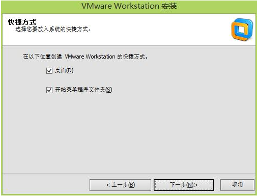 VMware Workstation10安装7
