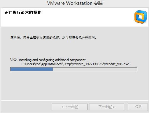 VMware Workstation10安装9