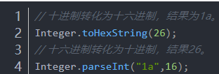 十进制十六进制互转换