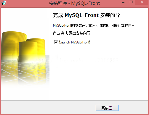 mysql front安装5