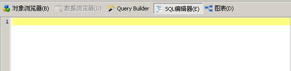 mysql front安装9