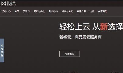 轻松上云