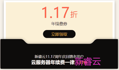 领取优惠券