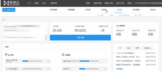 卡卷管理