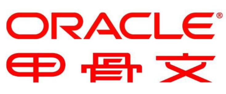 Orcale
