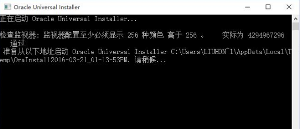 检索中等待完成