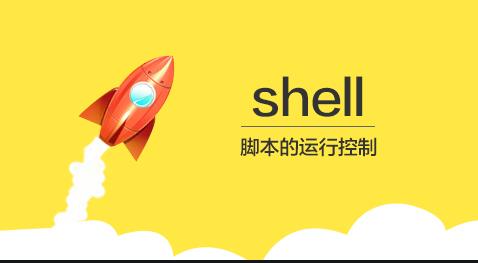 shell正则表达式