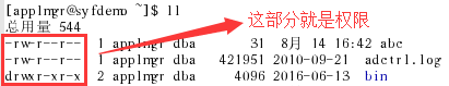 chmod命令结构的10个字符